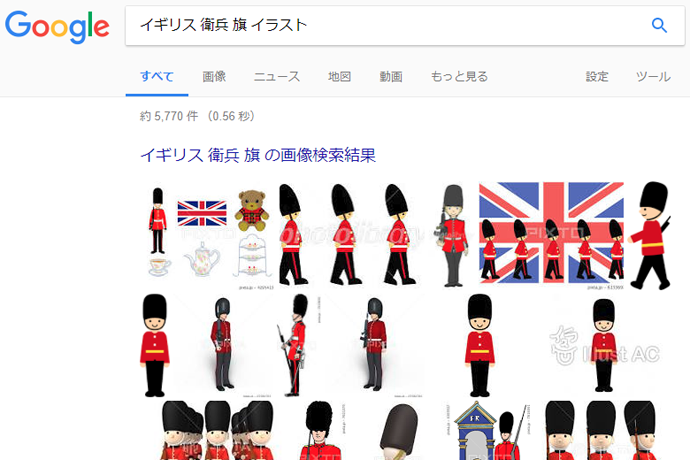 イギリス衛兵のイラスト検索結果