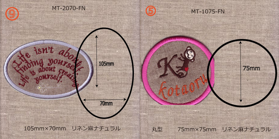 オリジナル刺繍ワッペン：生地とサンプル | mimi刺繍