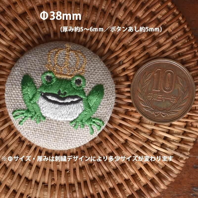金カエルKINGくるみボタン刺繍ブローチ/38