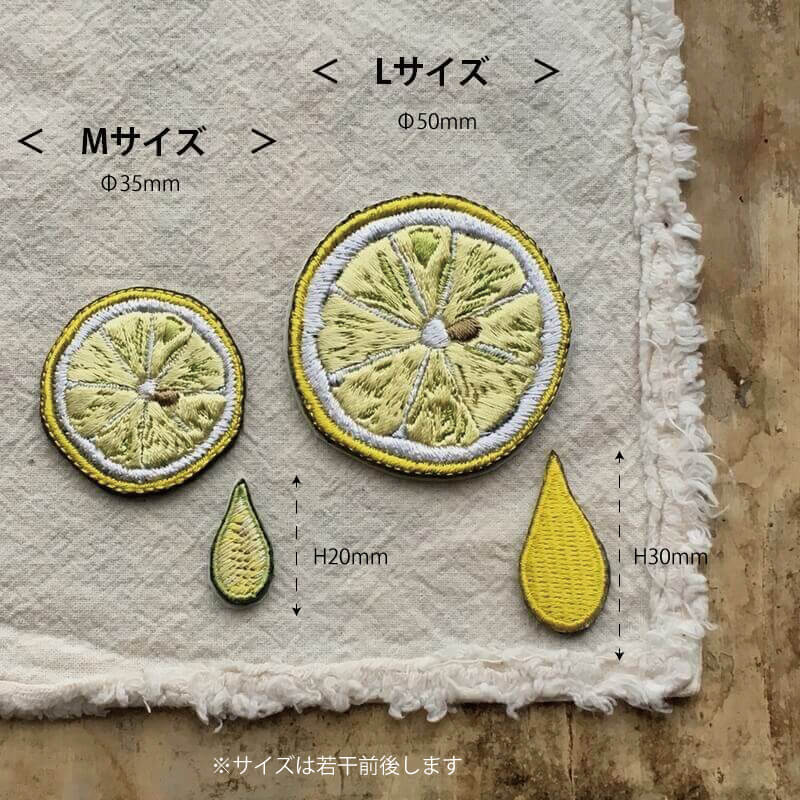 レモンの刺繍花火(M)(L)ステッカーワッペン