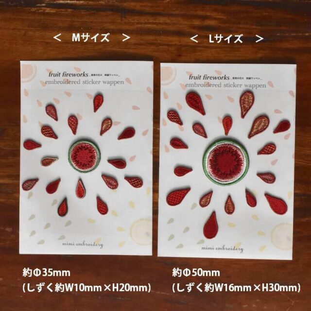 WS-6100set