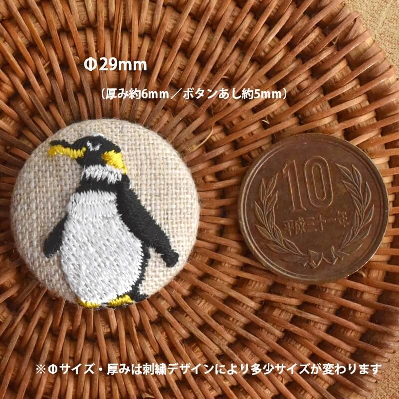 ペンギンくるみボタン刺繍ブローチ/29