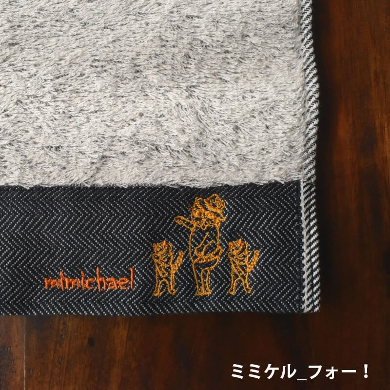 オレンジ顔のミミケルレロレロ紐付き今治タオル