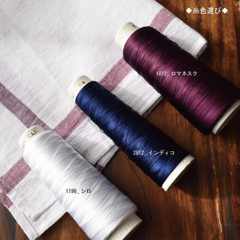 紫ラインカディクロスカラー