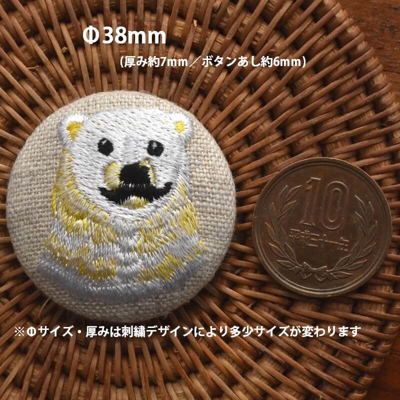 白熊イエローくるみボタン刺繍ブローチ/38