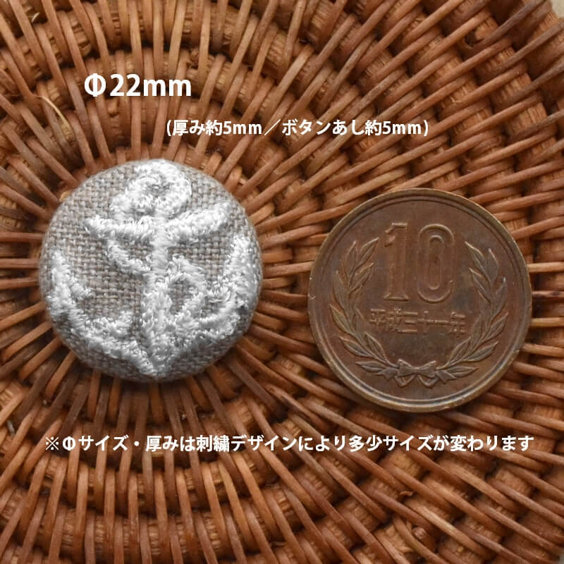 アンカー白い碇･くるみボタン刺繍ブローチ/22
