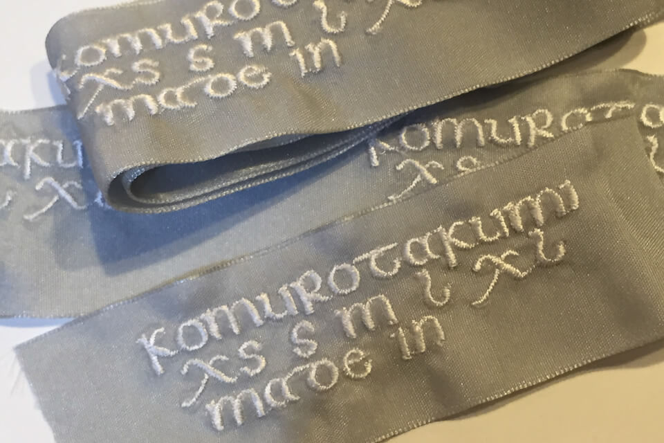オーダーメイドで作成した刺繍ネームタグ：ギリシャ語のアルファベットで刺繍