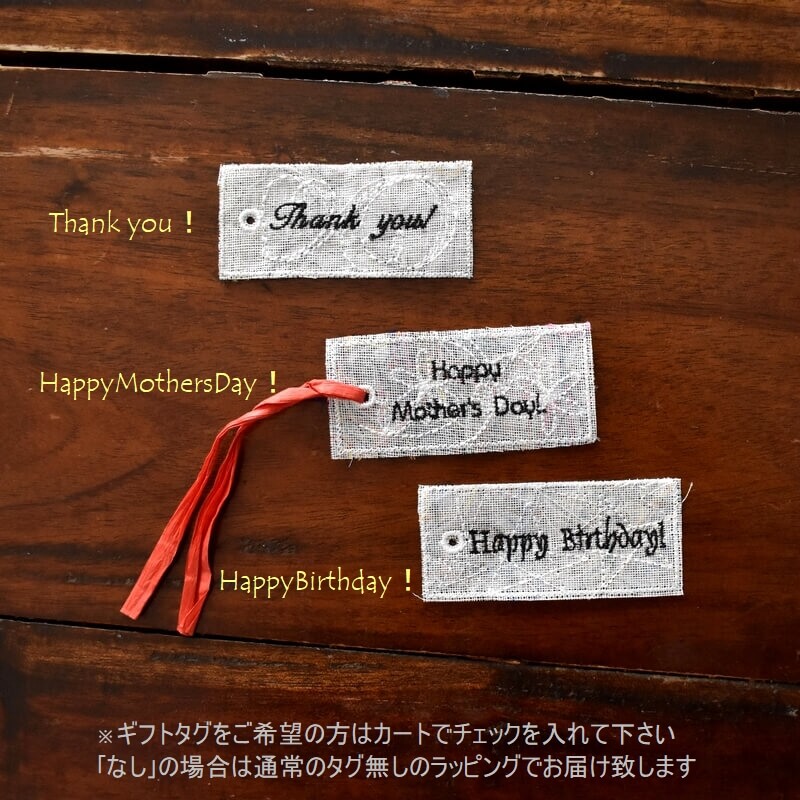 花うららハンカチタグ