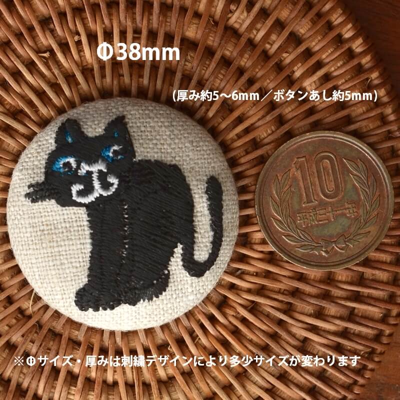 青色猫にやりくるみボタン刺繍ブローチ/38