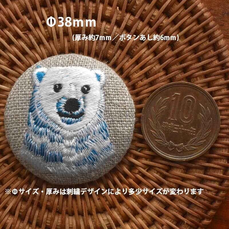 白熊ブルーくるみボタン刺繍ブローチ/38
