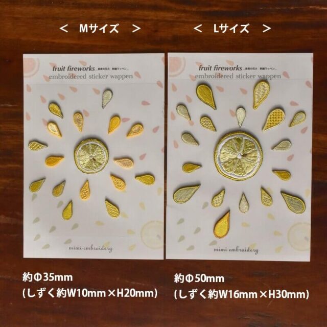 WS-6120set