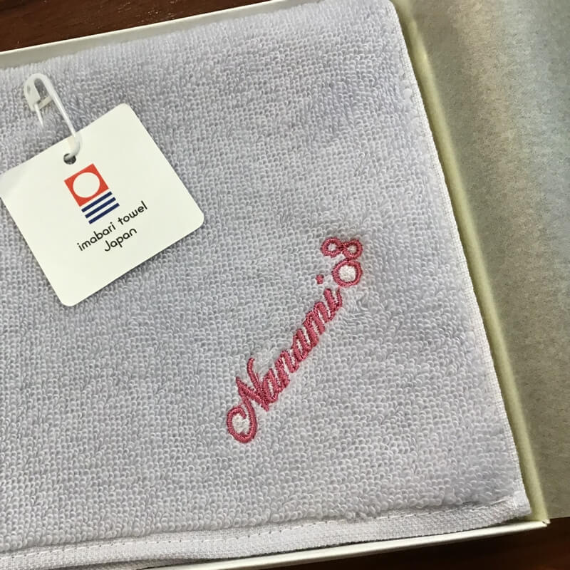 今治タオルシンプル名入刺繍カラー