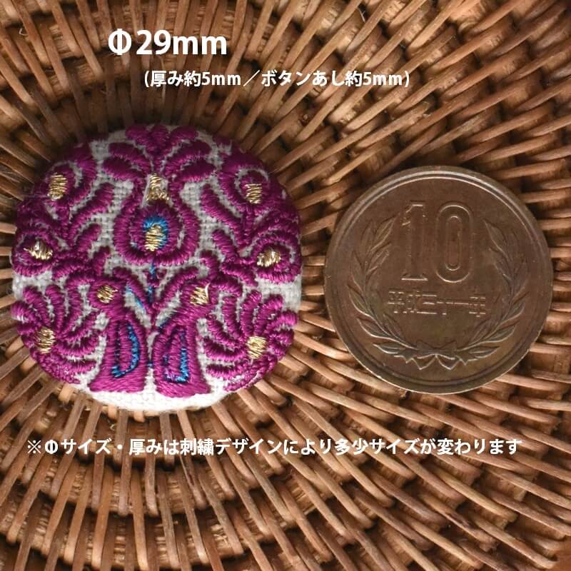 紫ハンガリー孔雀くるみボタンブルー刺繍ブローチ/29