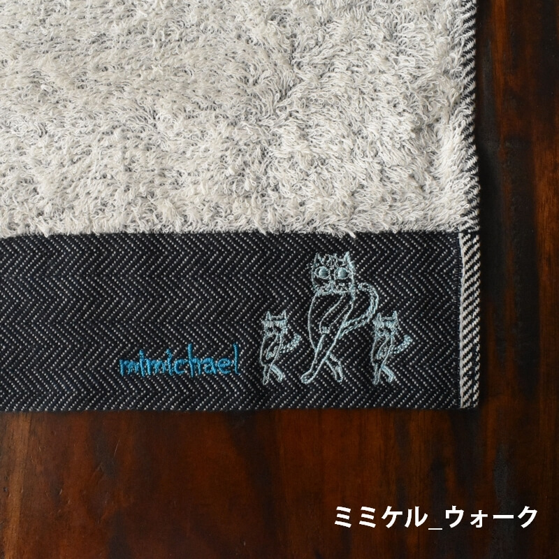 青い顔のミミケルレロレロ紐付き今治タオル