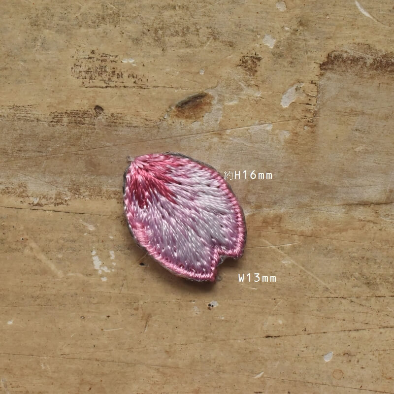 桜のはなびら刺繍ワッペンサイズ