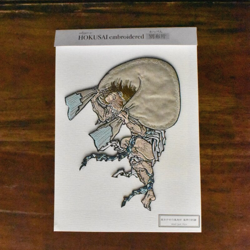 北斎風神刺繍ワッペン台紙
