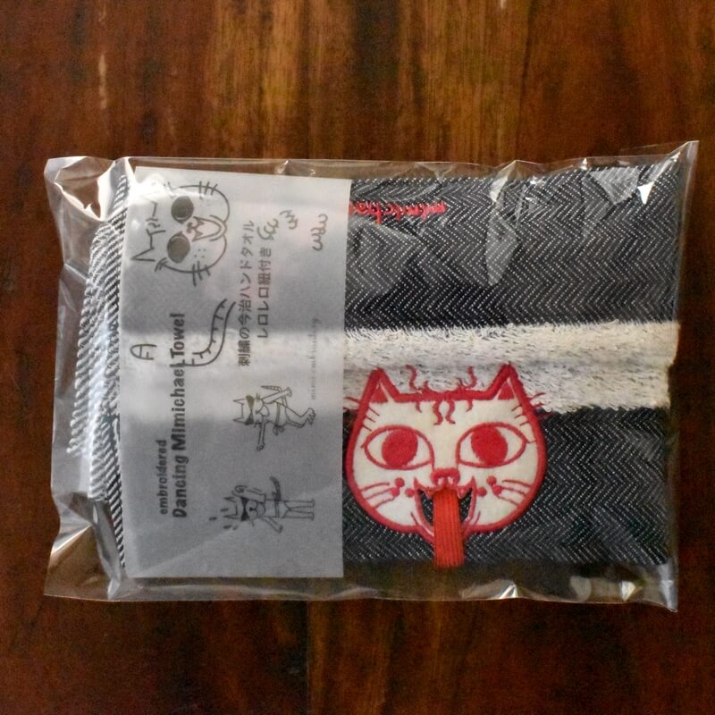 ミミケル顔袋入り