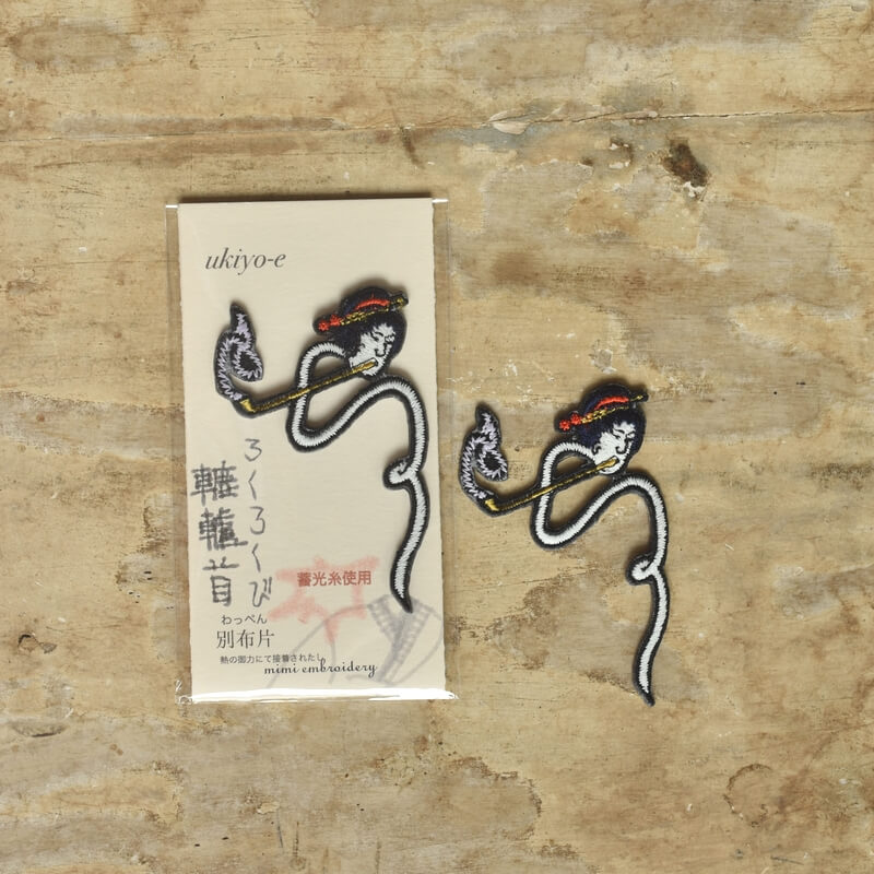 ろくろ首妖怪刺繍ワッペン