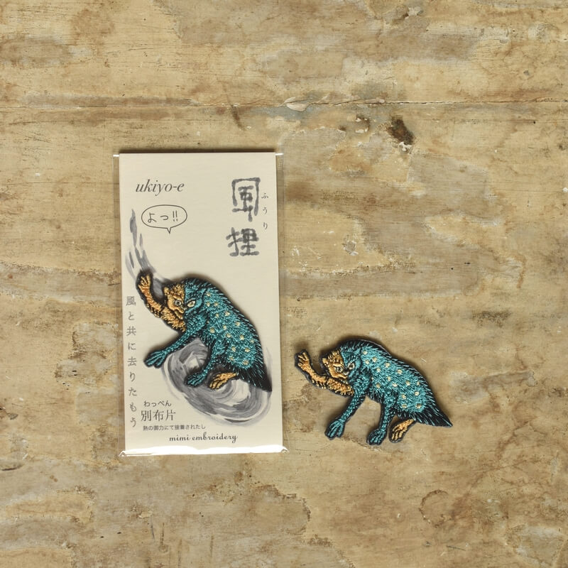風狸妖怪刺繍ワッペン