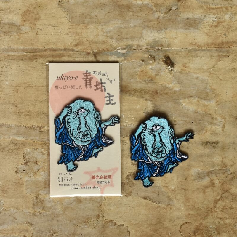 青坊主妖怪刺繍ワッペン