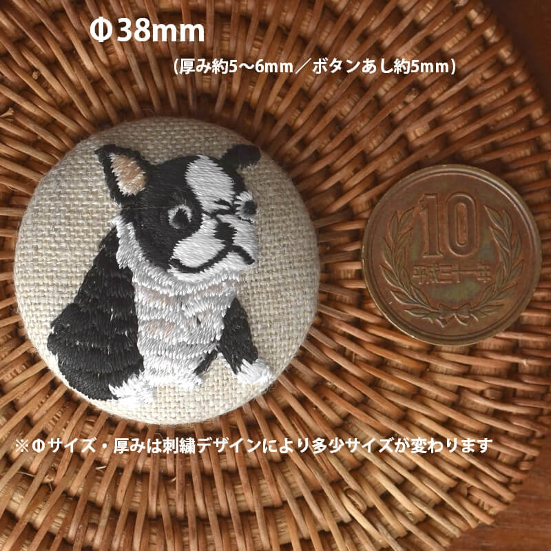 フレンチブルドックくるみボタン刺繍ブローチ/38