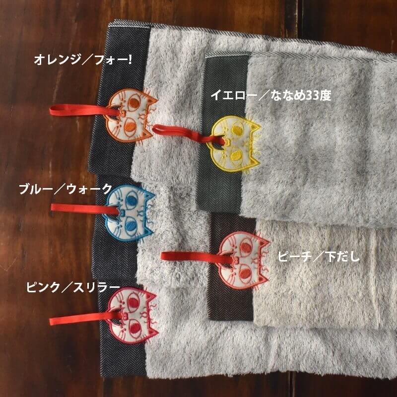 ミミケルレロレロ紐付き今治タオル