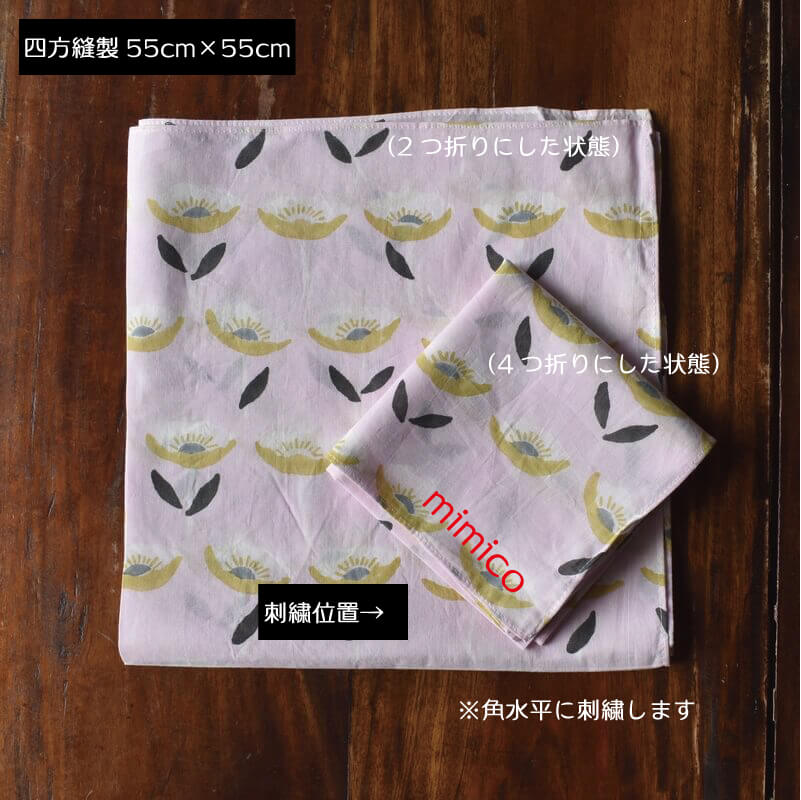 アネモネのお花畑プリントハンカチ