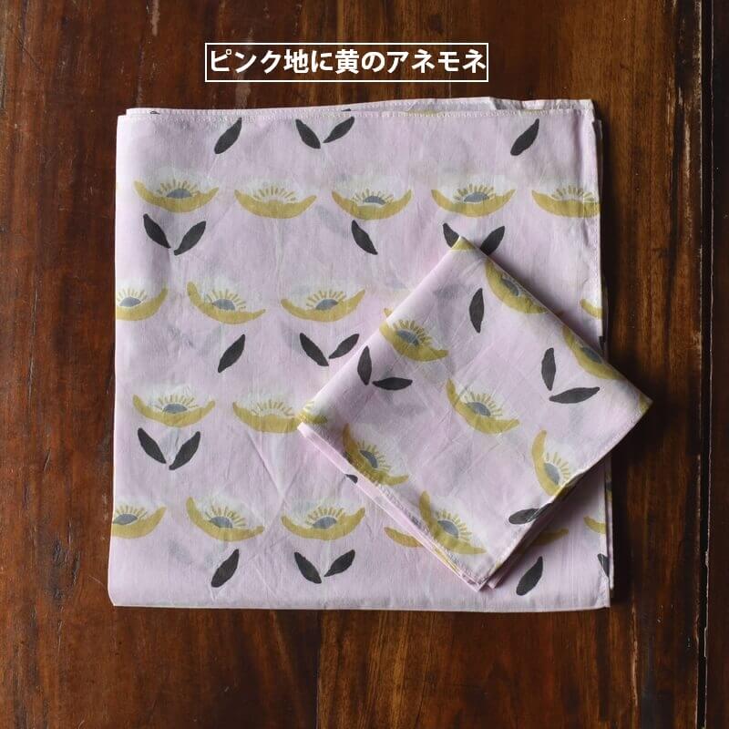アネモネのお花畑プリントハンカチ