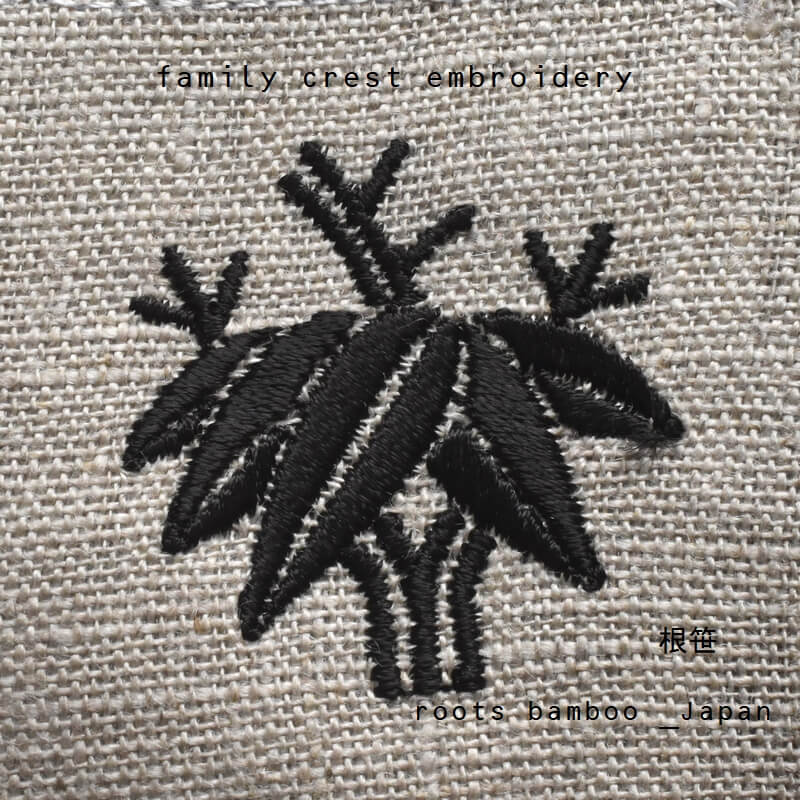 根笹の刺繍図案黒文字入り
