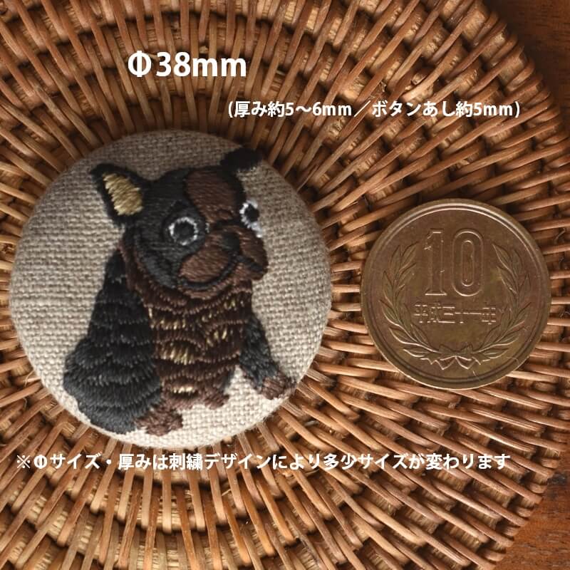 茶色いフレンチブルドックくるみボタン刺繍ブローチ/38