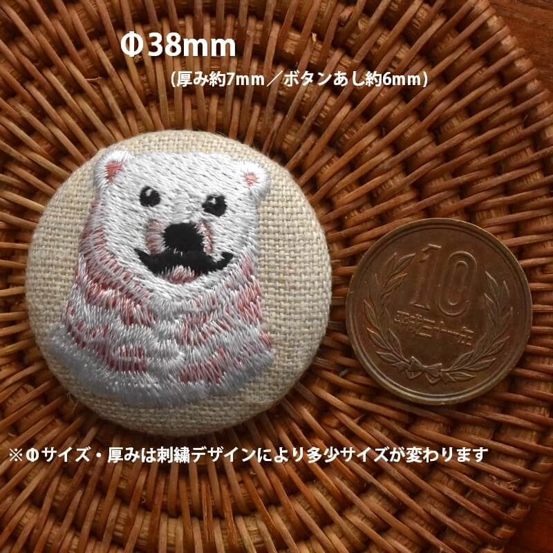 白熊ピンクくるみボタン刺繍ブローチ/38