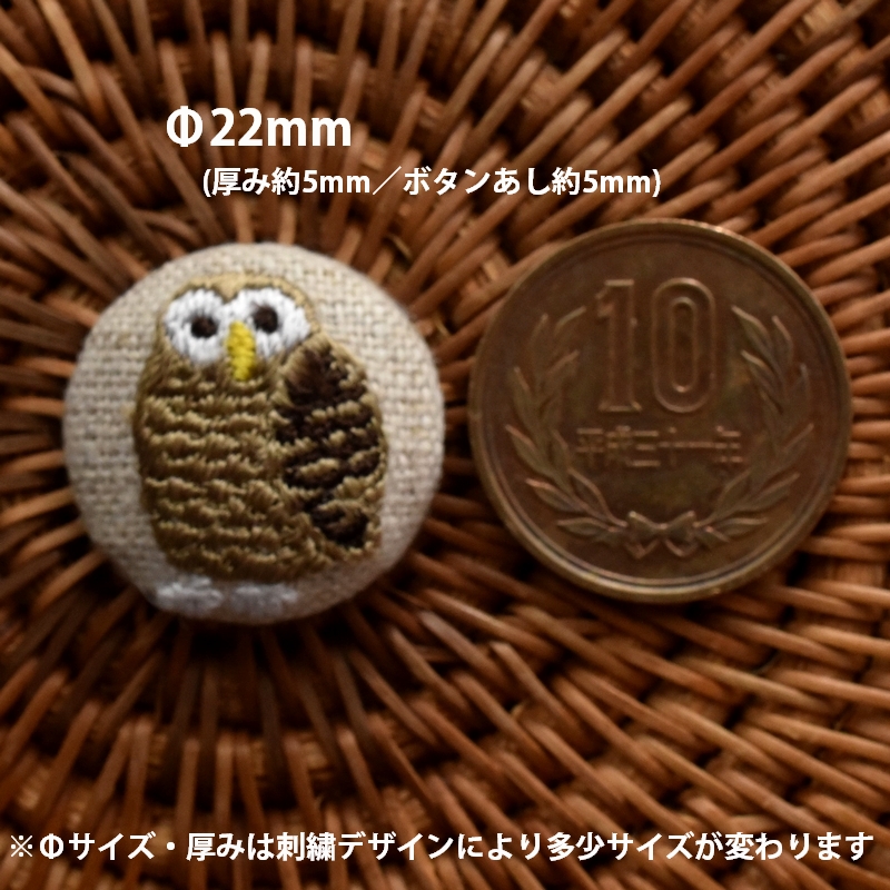 フクロウくるみボタン刺繍ブローチ/22