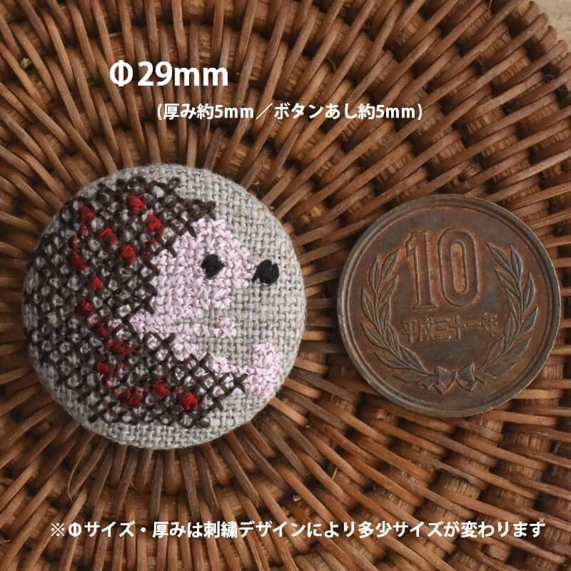 茶色ハリネズミくるみボタン刺繍ブローチ/29