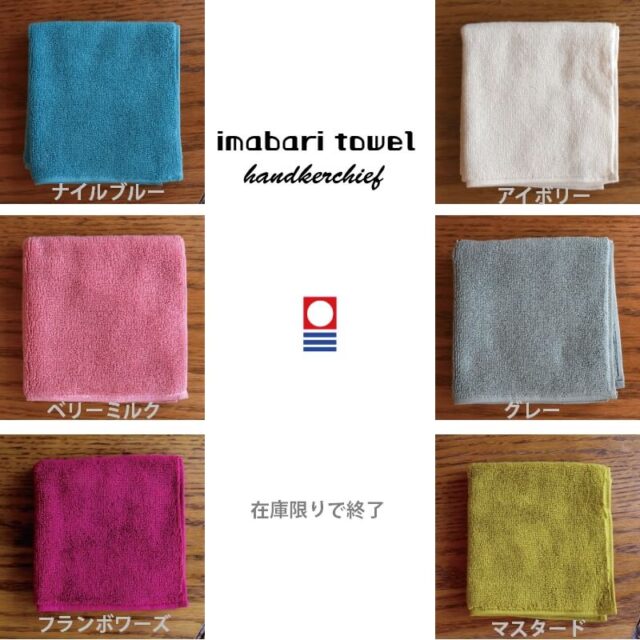 IH-7110sale