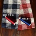 IW-7229pair