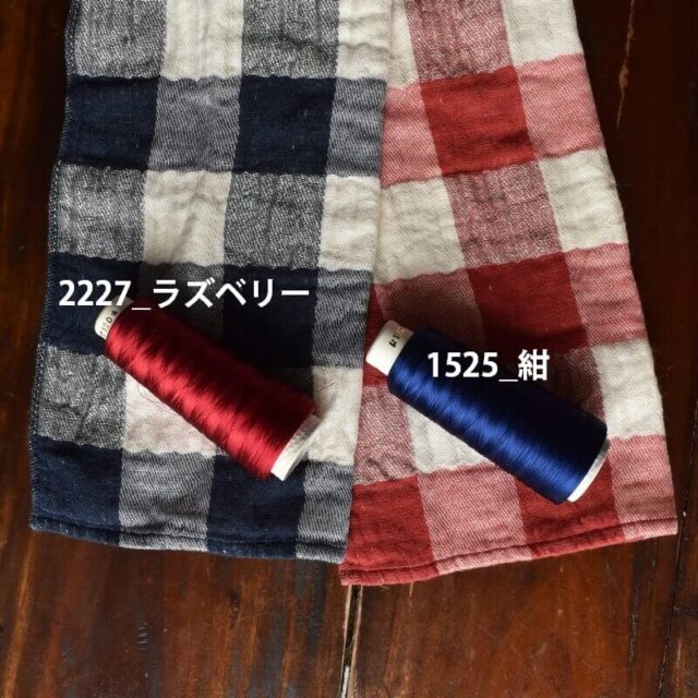 IW-7229pair