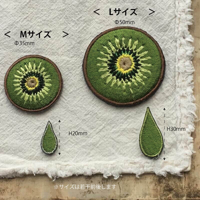 キウイの刺繍花火(M)(L)ステッカーワッペン