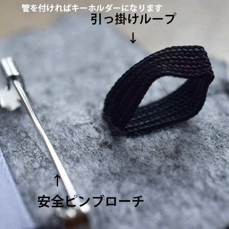 エジプト神ミミケルの刺繍ブローチ