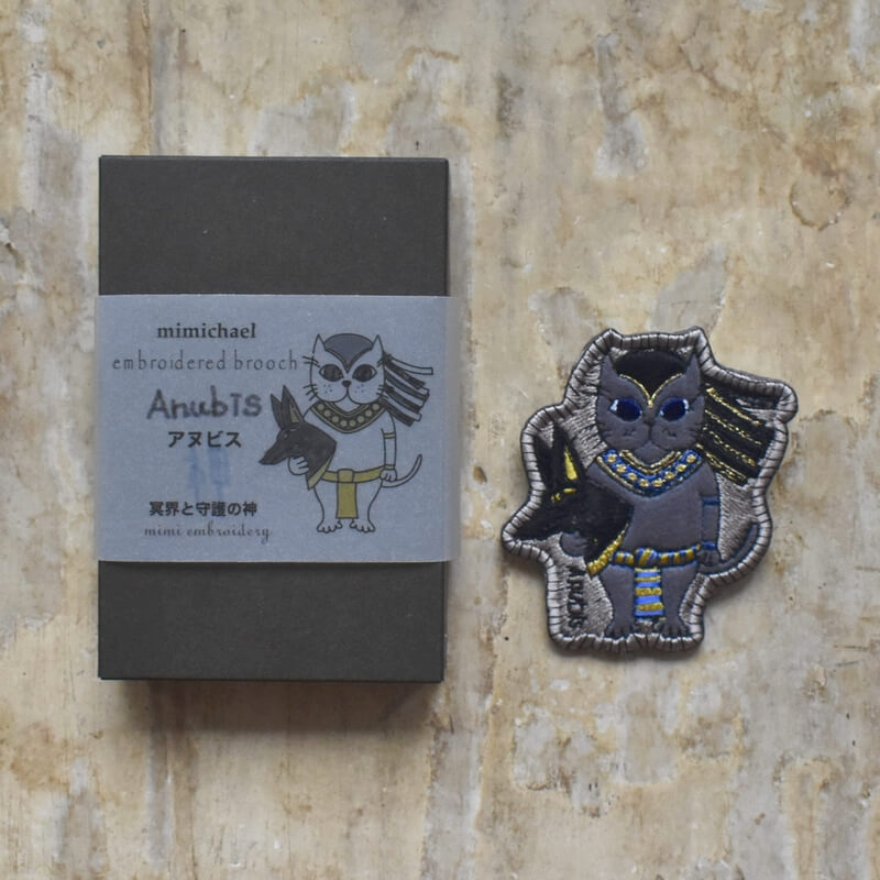 アヌビス様ミミケルの刺繍ブローチ