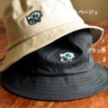 GO-ip4727h