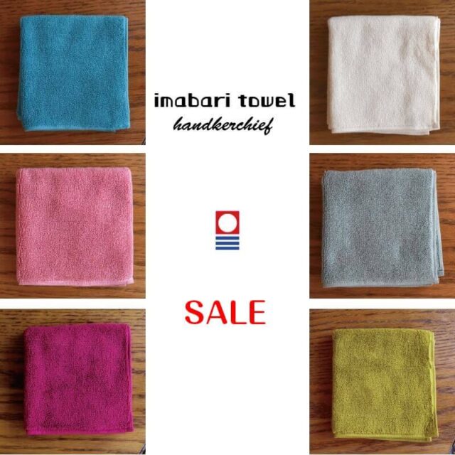 IH-7110sale