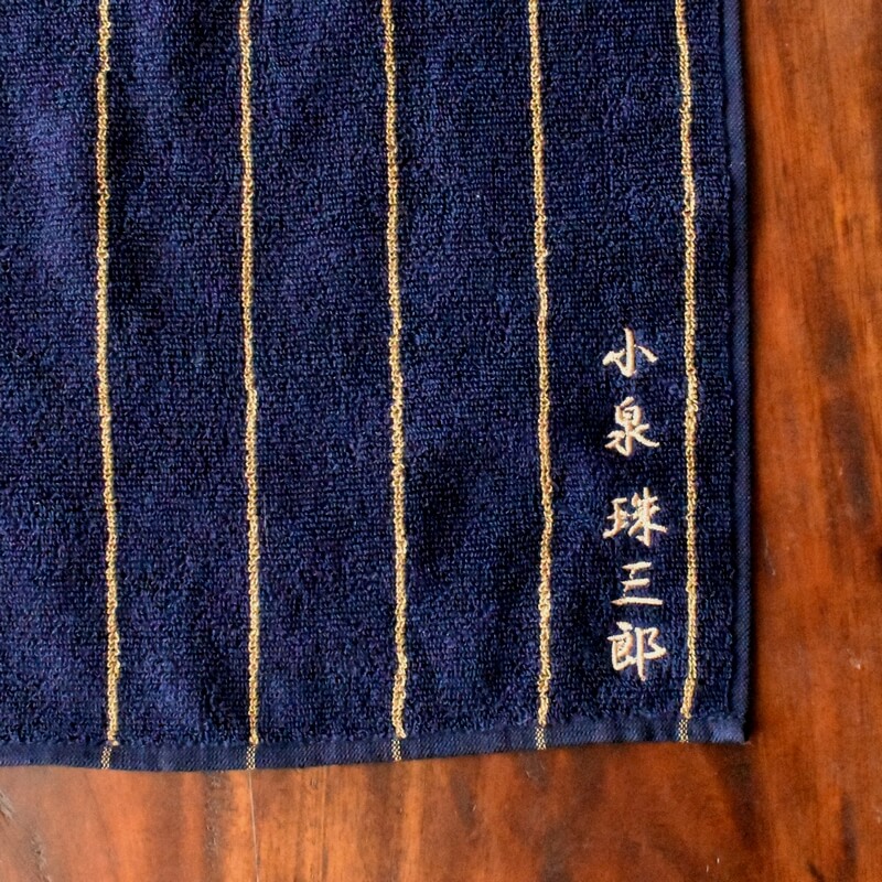 今治タオルハンカチドライ刺繍アップ漢字