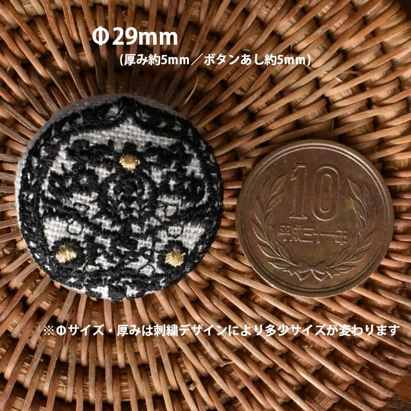 ハンガリー蕾くるみボタン刺繍ブローチ/29