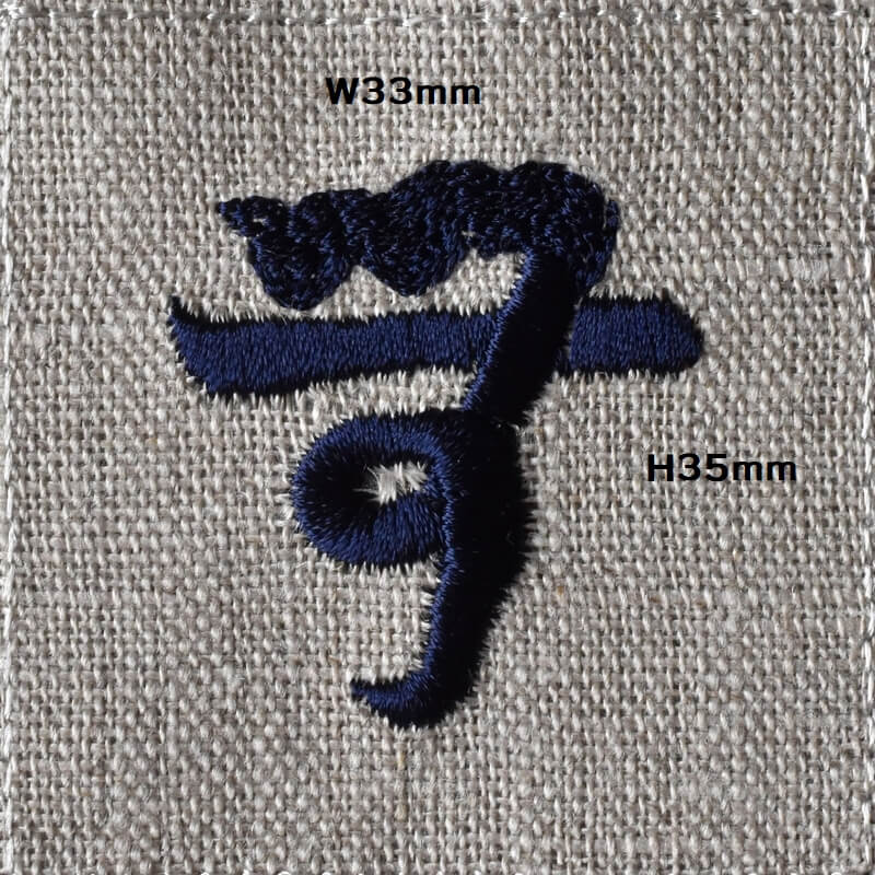 無文字の刺繍図案サイズ表示