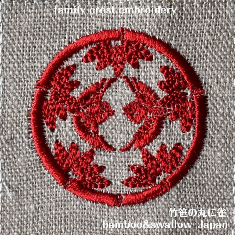 竹笹の丸に雀の刺繍図案タイトル