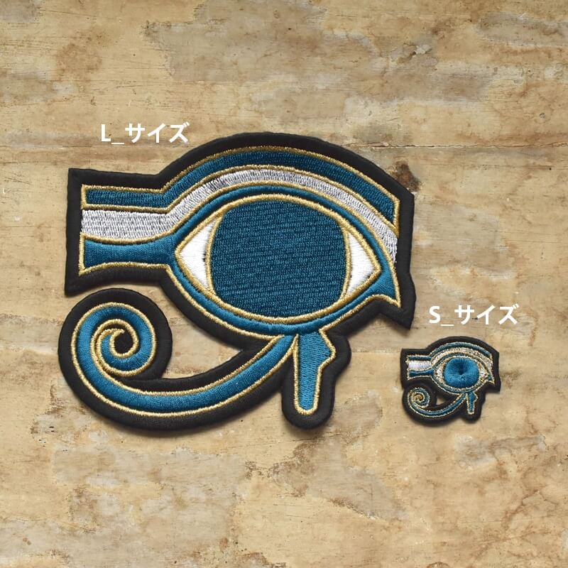 ホルスの目_刺繍ワッペン