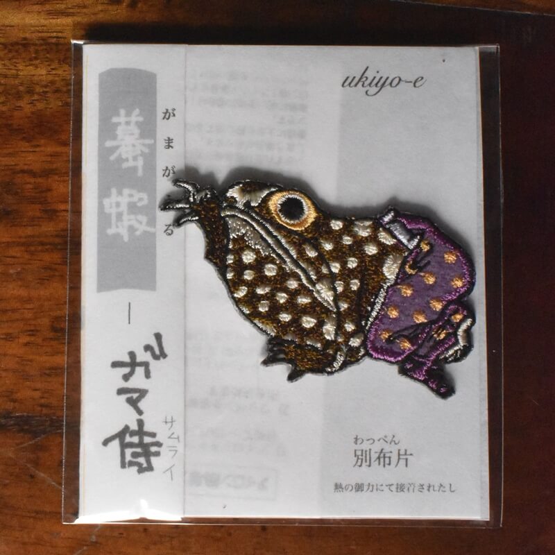 がま蛙妖怪刺繍ワッペン台紙