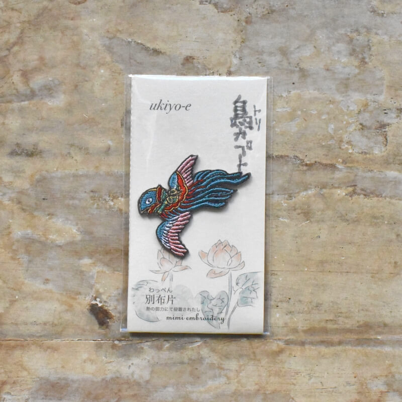 鳥兜妖怪刺繍ワッペン台紙