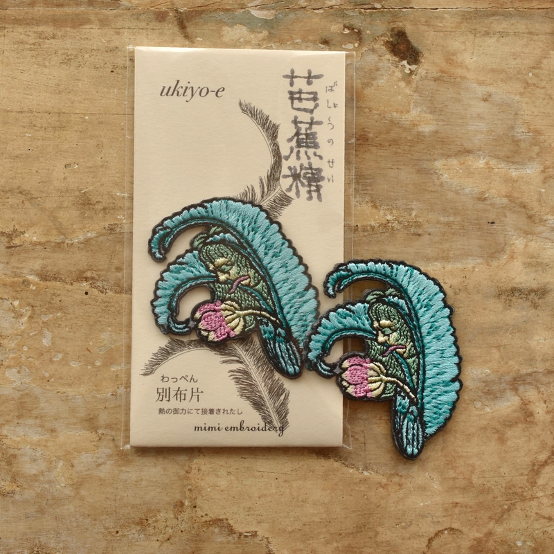 芭蕉精妖怪刺繍ワッペン