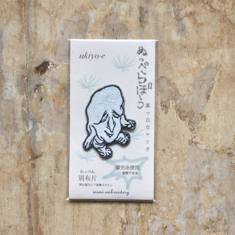 ぬっぺらぼう妖怪刺繍ワッペン